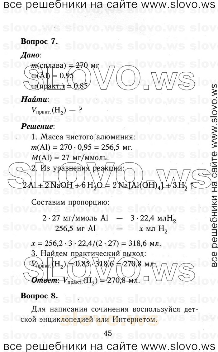    045   , 9  (.. ) 2014