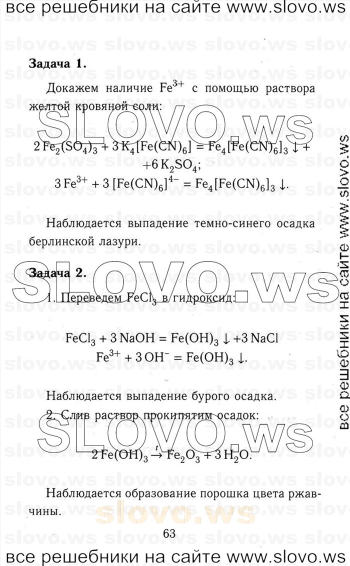    063   , 9  (.. ) 2014