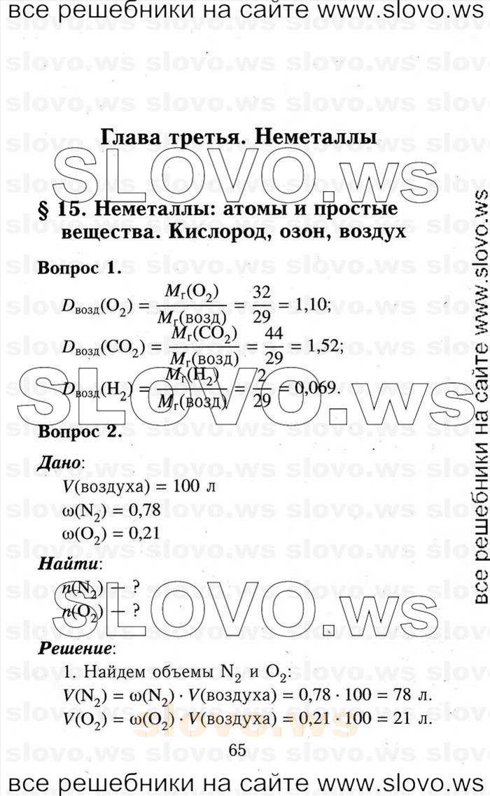    065   , 9  (.. ) 2014