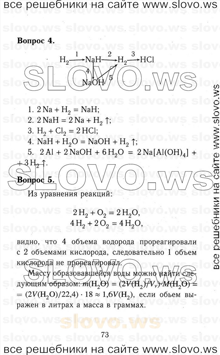    073   , 9  (.. ) 2014