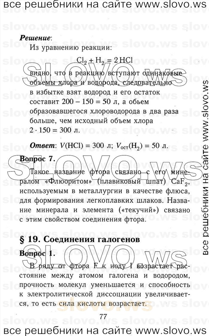    077   , 9  (.. ) 2014