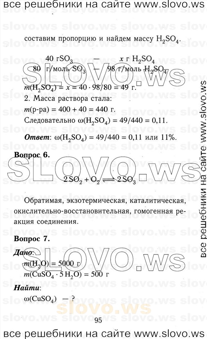   095   , 9  (.. ) 2014