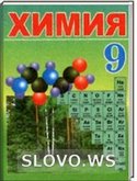  ()  , 9  (.. , .. , .. , .. ) 2012