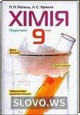  ()  , 9  (.. , .. )