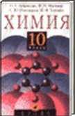  ()   10 , ..   . (.., .., ..), 2000