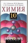  ()  , 10  (.. , .. , .. , .. ) 2002