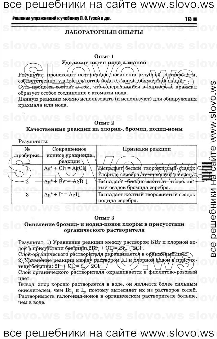    025   , 10  (.. , .. ) 2012

