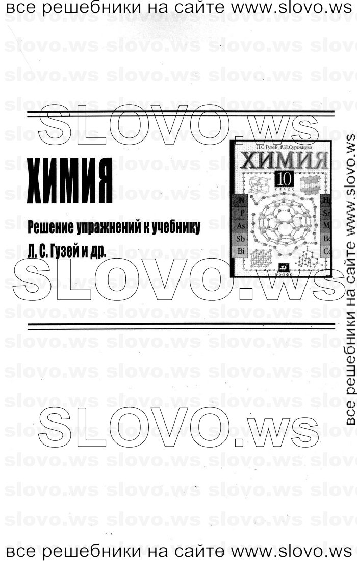    001   , 10  (.. , .. ) 2012
