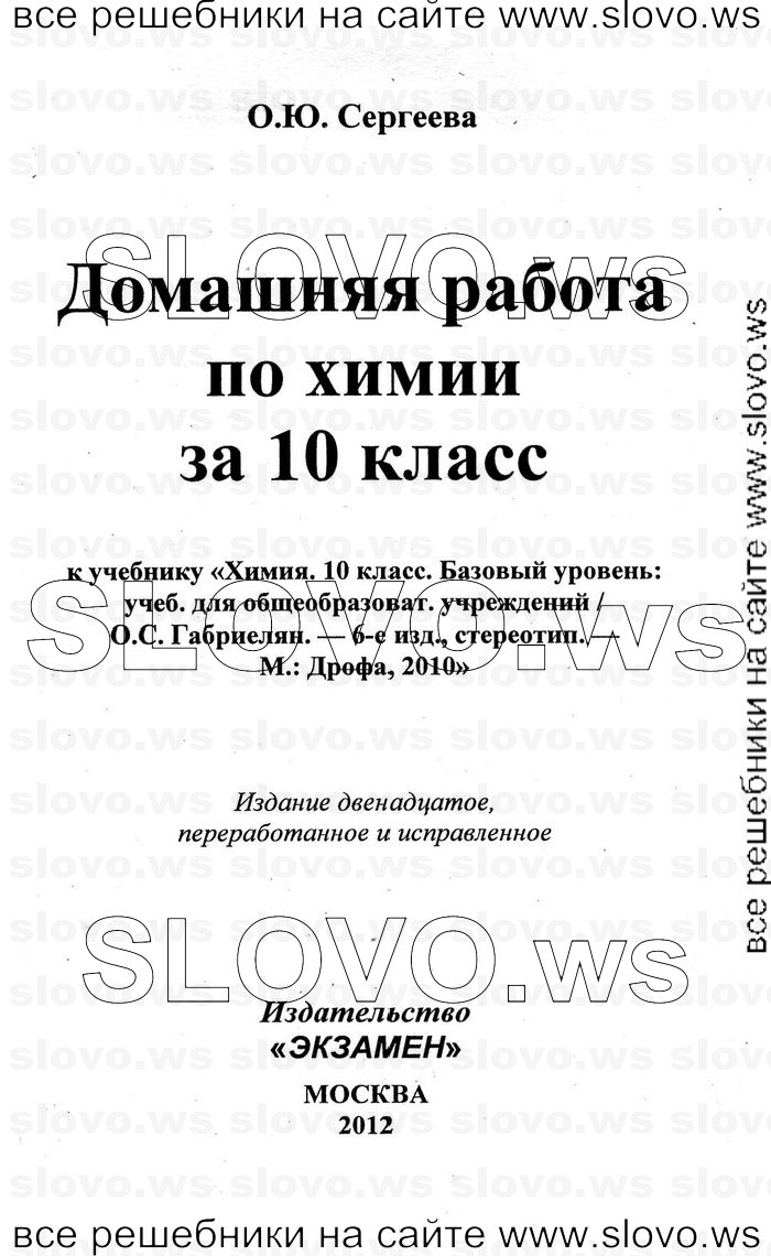    001   , 10  (.. ) 2010
