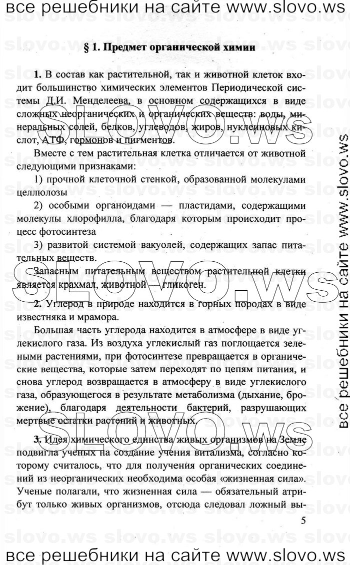    005   , 10  (.. ) 2010
