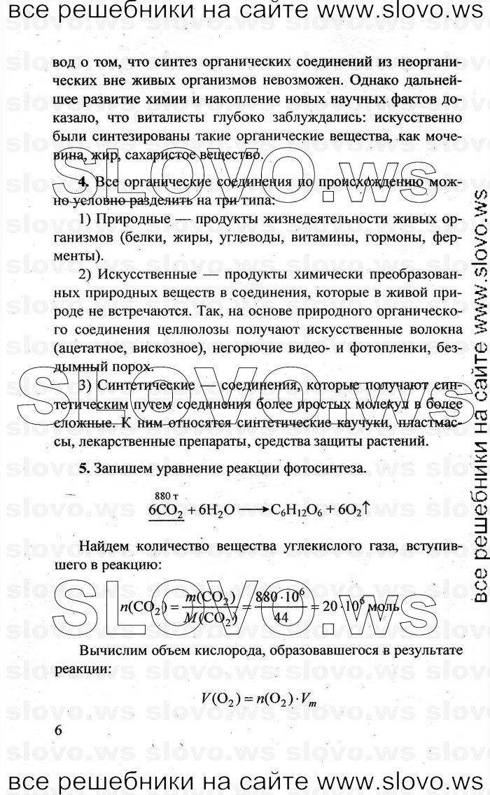    006   , 10  (.. ) 2010
