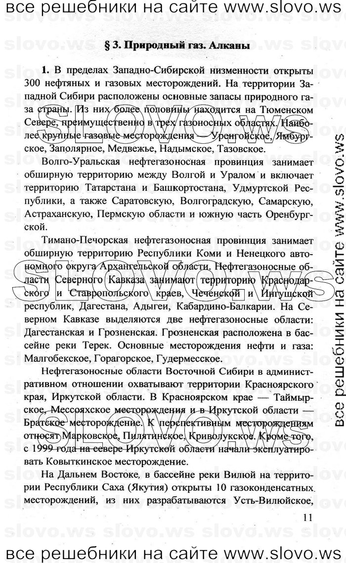    011   , 10  (.. ) 2010
