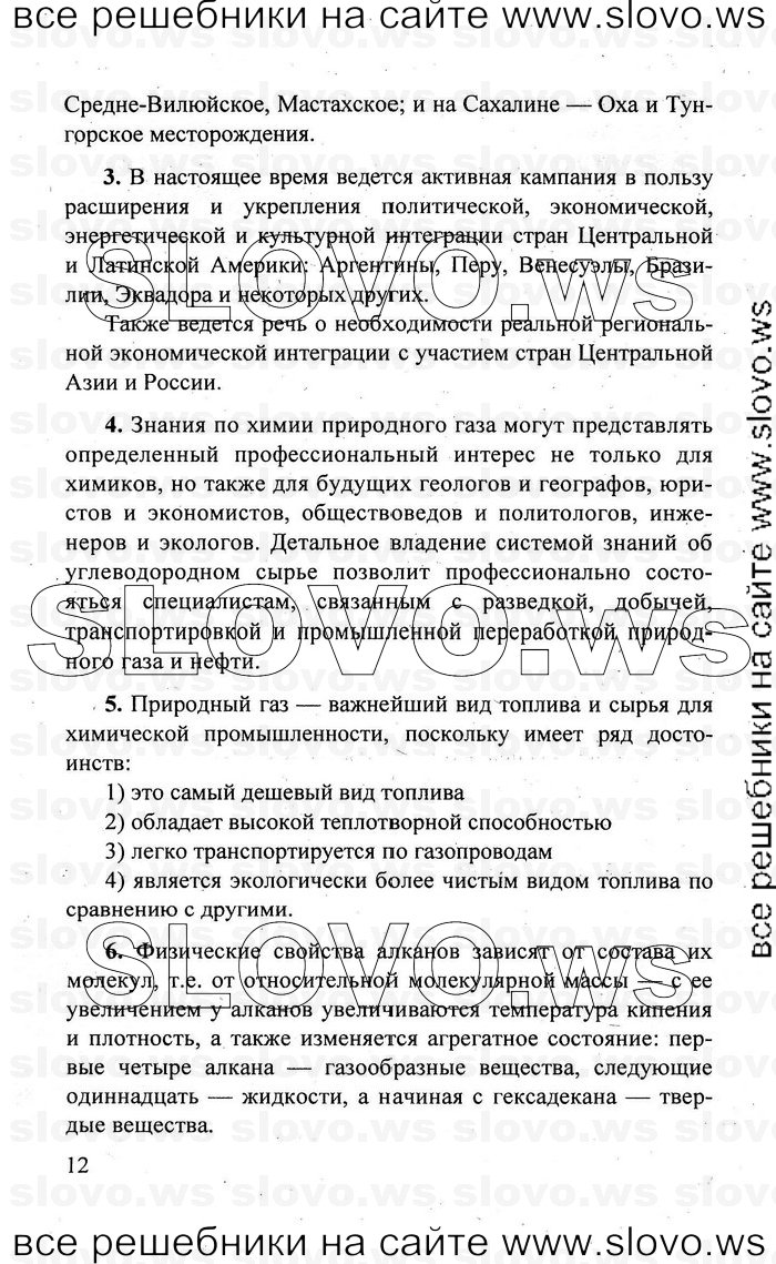    012   , 10  (.. ) 2010
