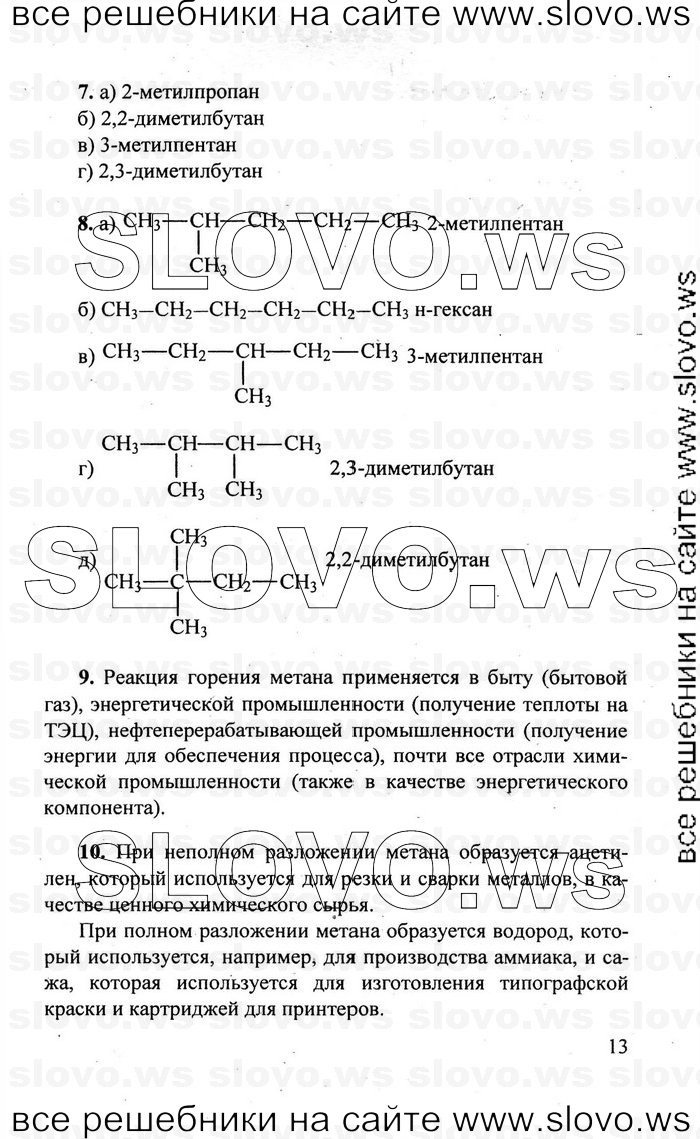    013   , 10  (.. ) 2010
