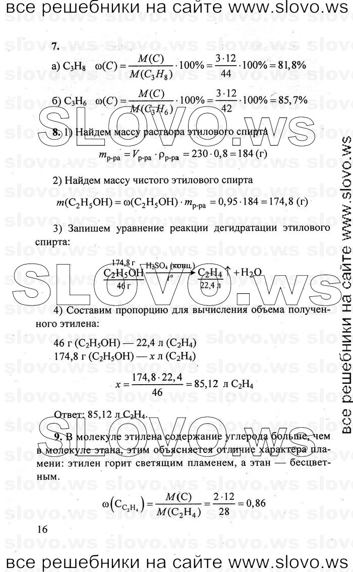    016   , 10  (.. ) 2010

