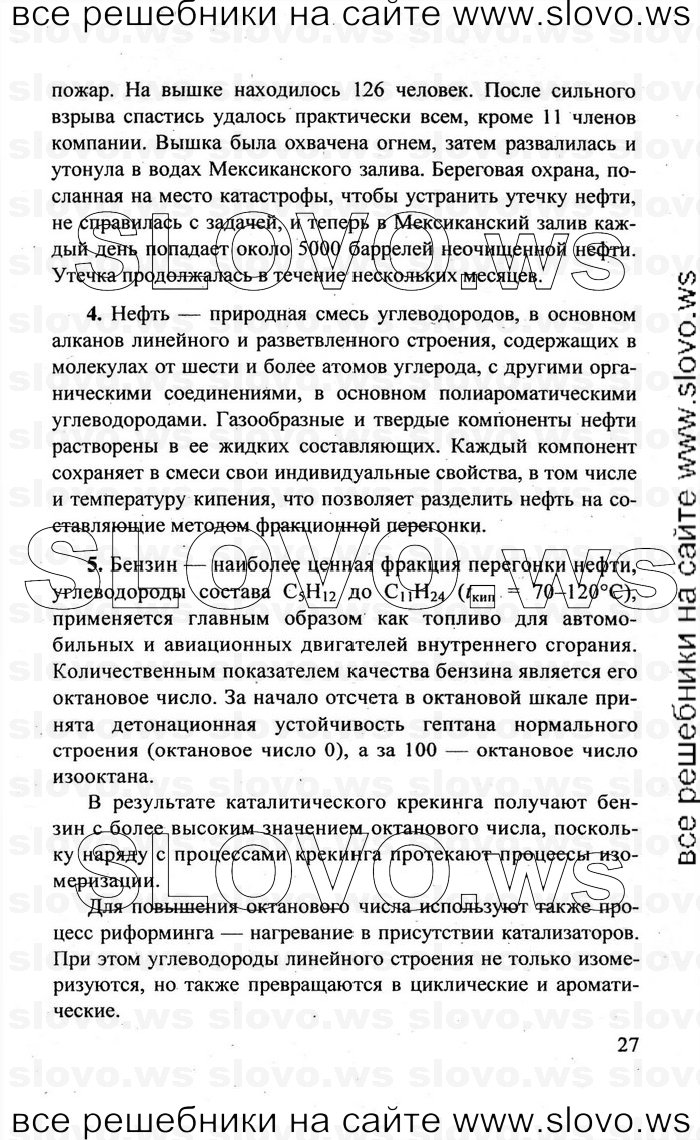    027   , 10  (.. ) 2010
