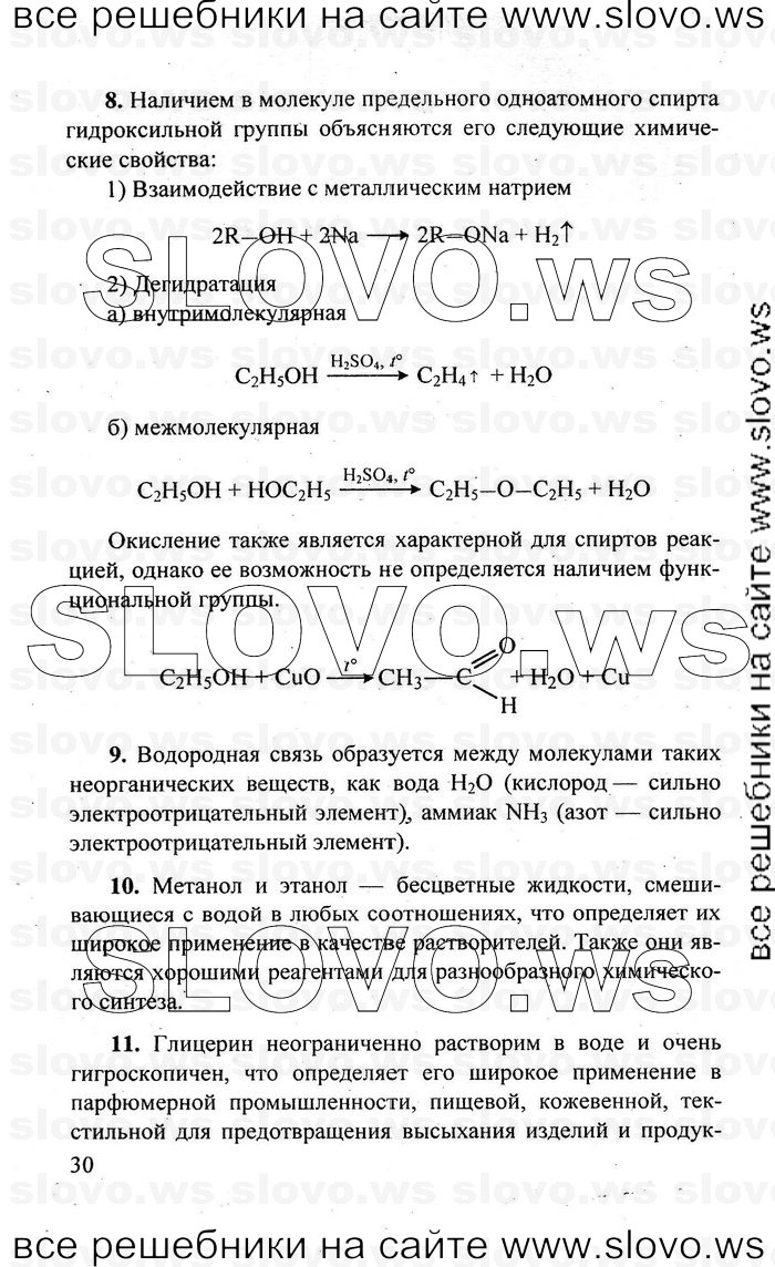    030   , 10  (.. ) 2010
