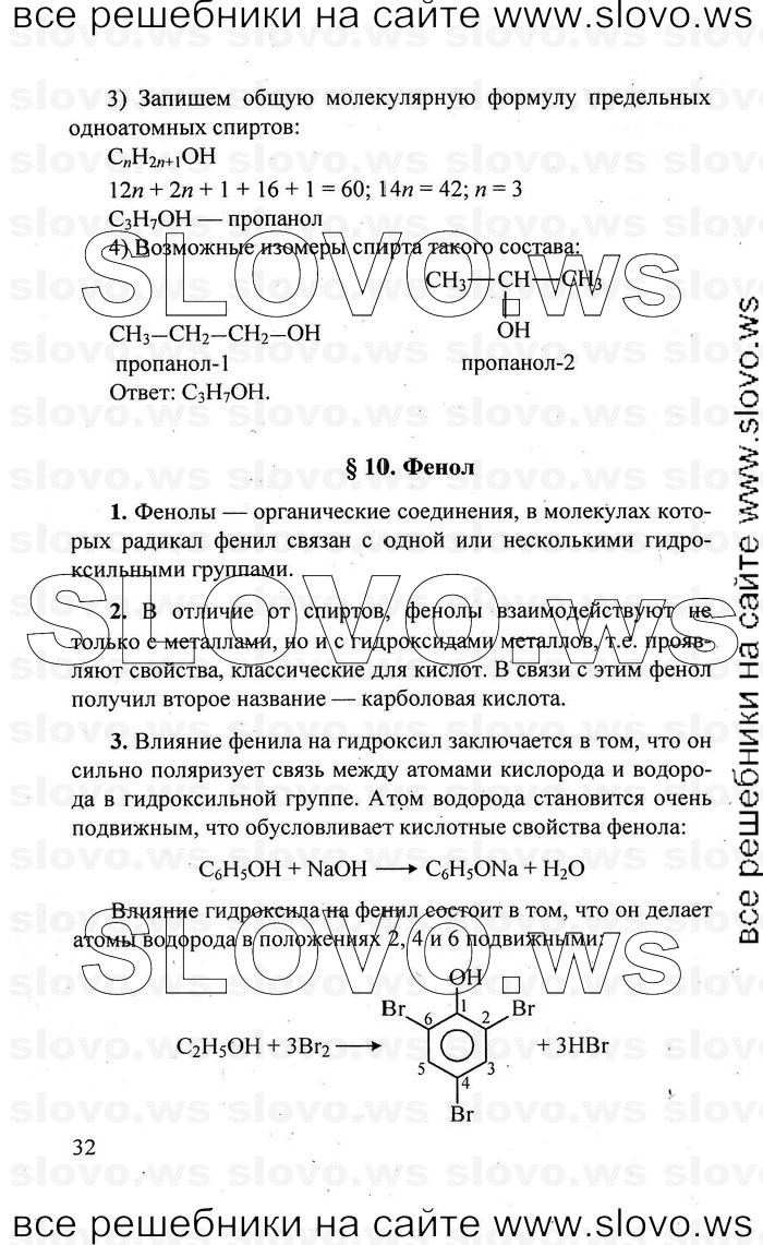    032   , 10  (.. ) 2010
