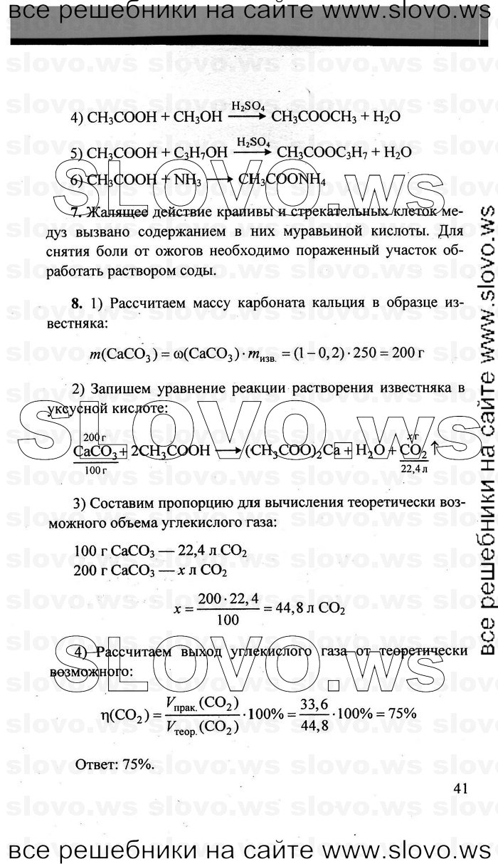    041   , 10  (.. ) 2010

