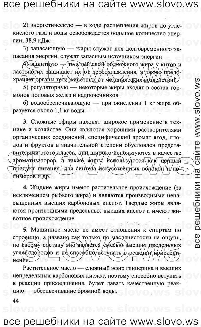    044   , 10  (.. ) 2010
