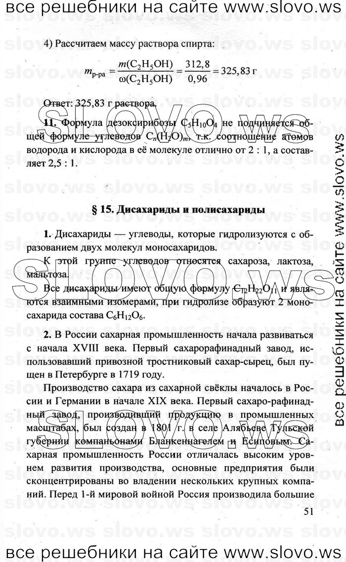    051   , 10  (.. ) 2010
