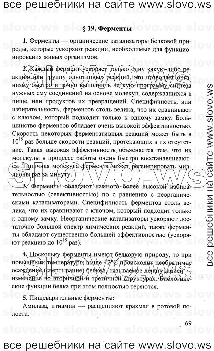    069   , 10  (.. ) 2010
