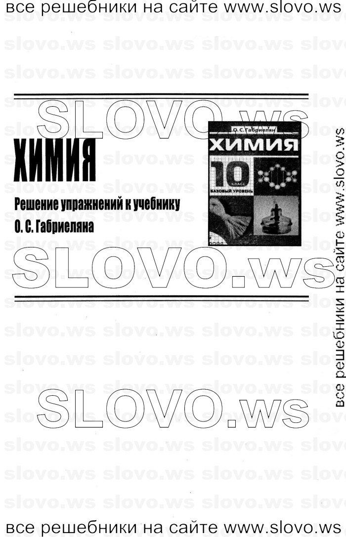    001   , 10  (.. ) 2012
