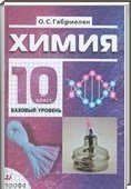  ()  , 10  (.. ) 2012
