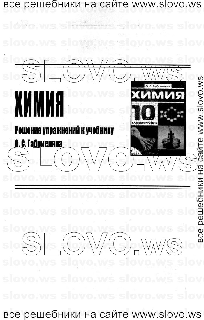    001   , 10  (.. ) 2012

