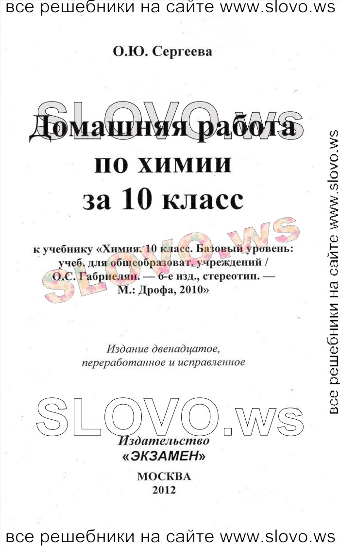    001   , 10  (.. ) 2010
