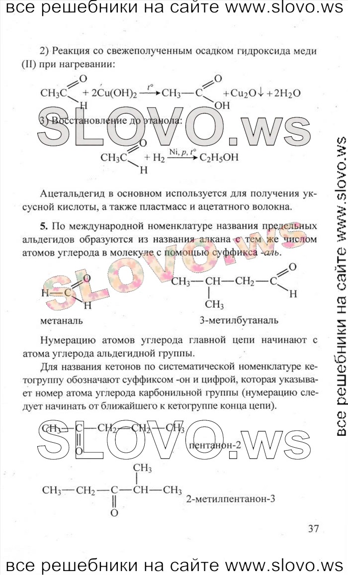    037   , 10  (.. ) 2010