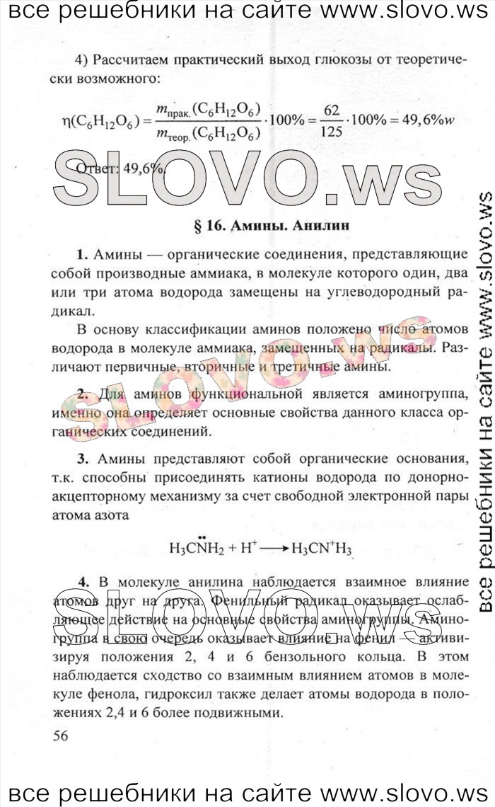    056   , 10  (.. ) 2010