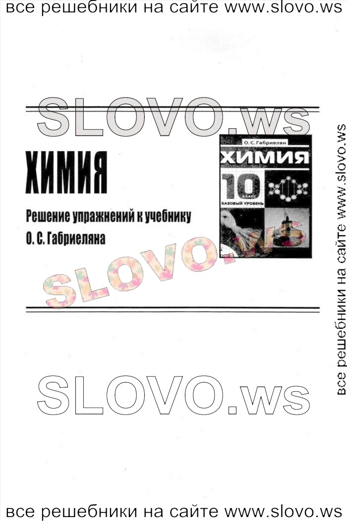    001   , 10  (. . ) 2014