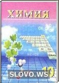  ()  , 10  (9 ) [   ] (.. , .. , .. , .. ) 2009