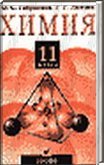  ()   11 ,  ..,  .., 2001