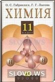  ()  , 11  (.. , .. ) 2002