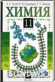  ()  , 11  (.. , .. , .. ) 2002