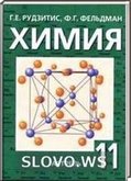  ()  , 11  (.. , .. ) 2007