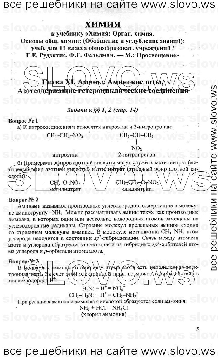    005   , 11  (.. , .. ) [-:   ACT: ] 2008

