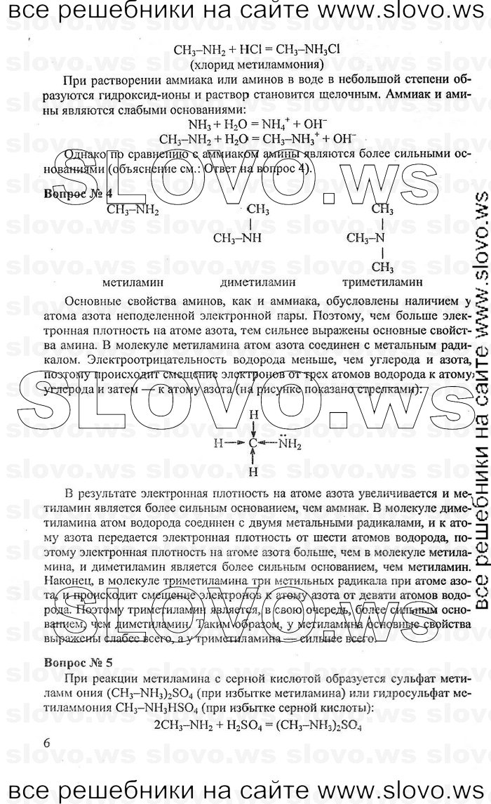    006   , 11  (.. , .. ) [-:   ACT: ] 2008
