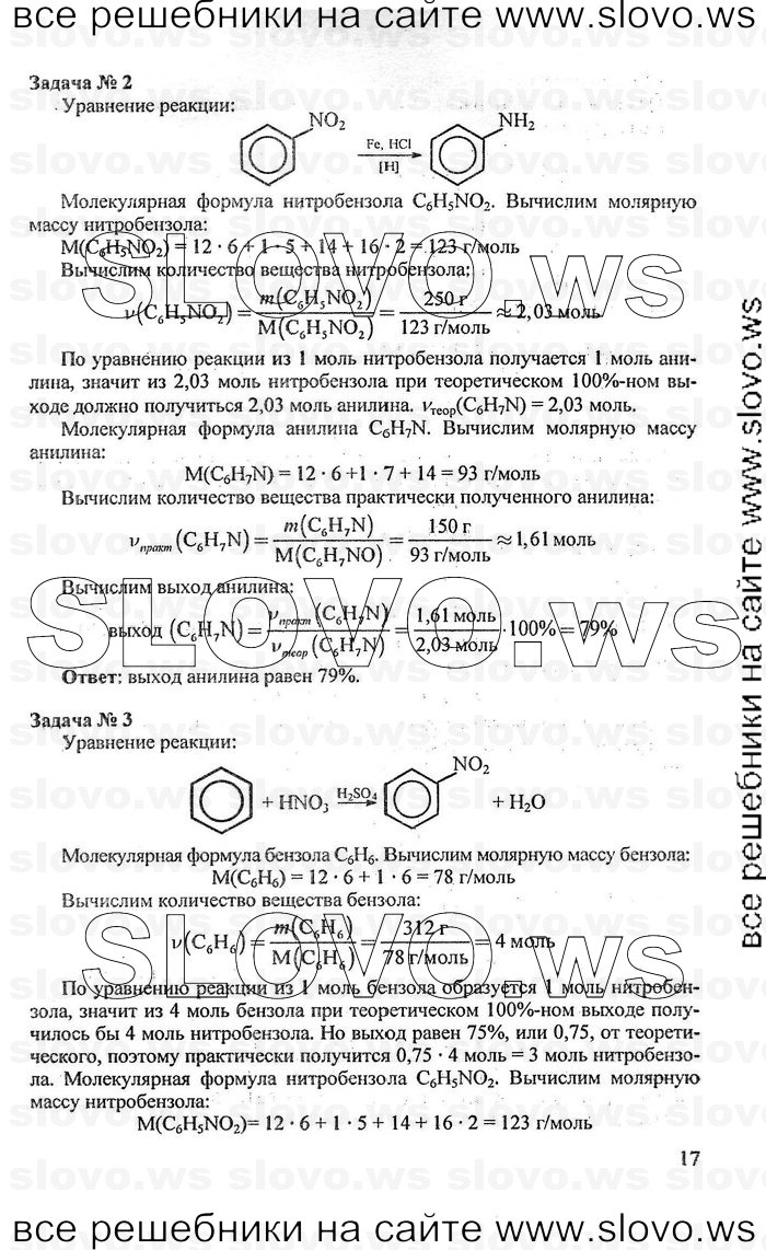    017   , 11  (.. , .. ) [-:   ACT: ] 2008
