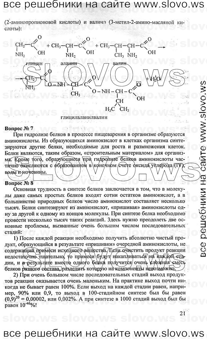    021   , 11  (.. , .. ) [-:   ACT: ] 2008
