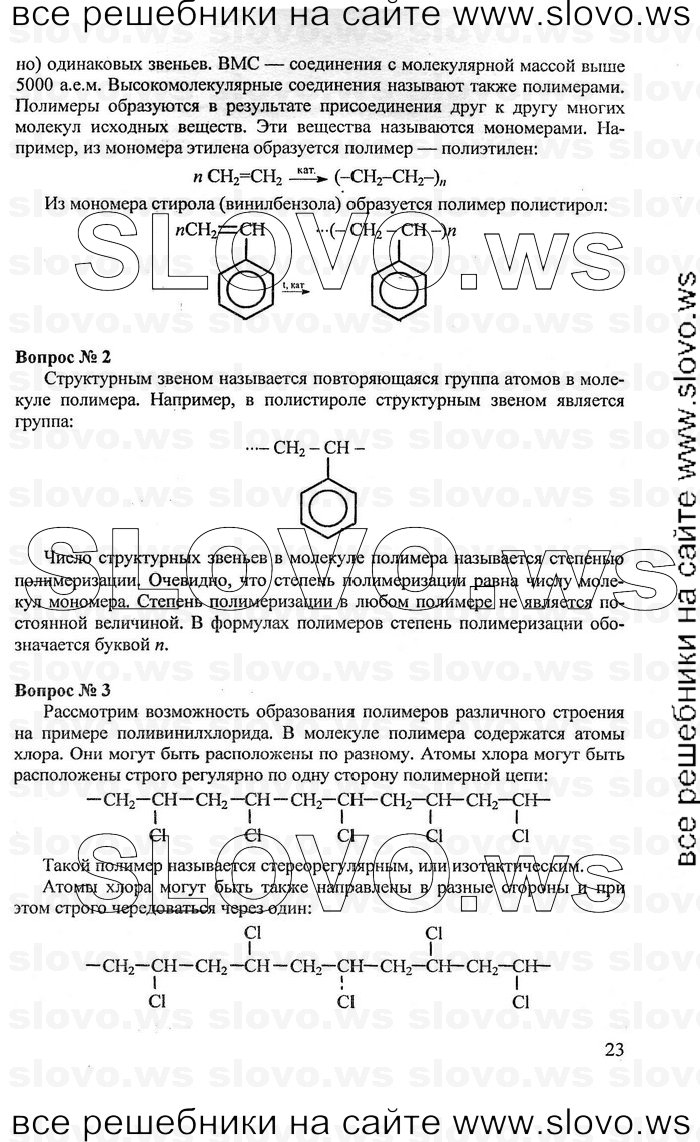    023   , 11  (.. , .. ) [-:   ACT: ] 2008
