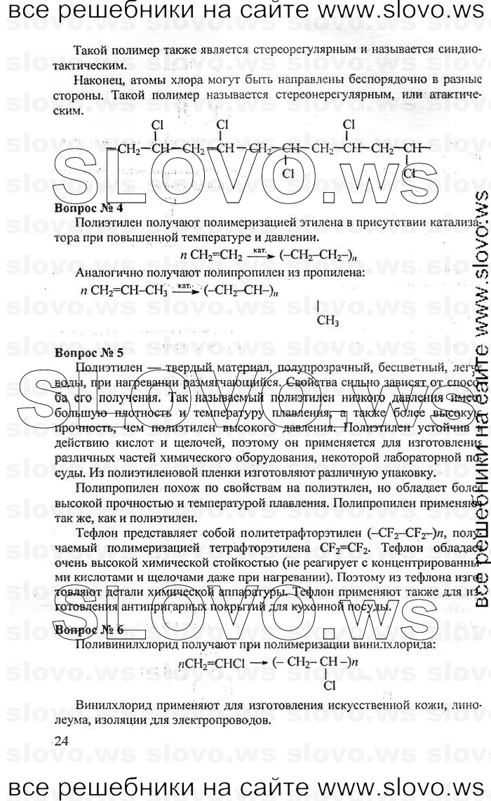    024   , 11  (.. , .. ) [-:   ACT: ] 2008
