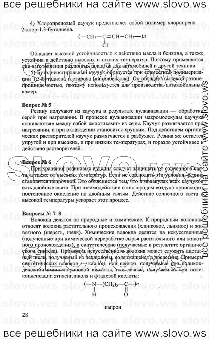    028   , 11  (.. , .. ) [-:   ACT: ] 2008
