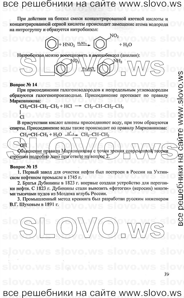    039   , 11  (.. , .. ) [-:   ACT: ] 2008
