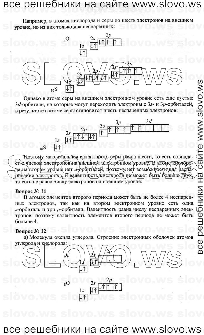    042   , 11  (.. , .. ) [-:   ACT: ] 2008
