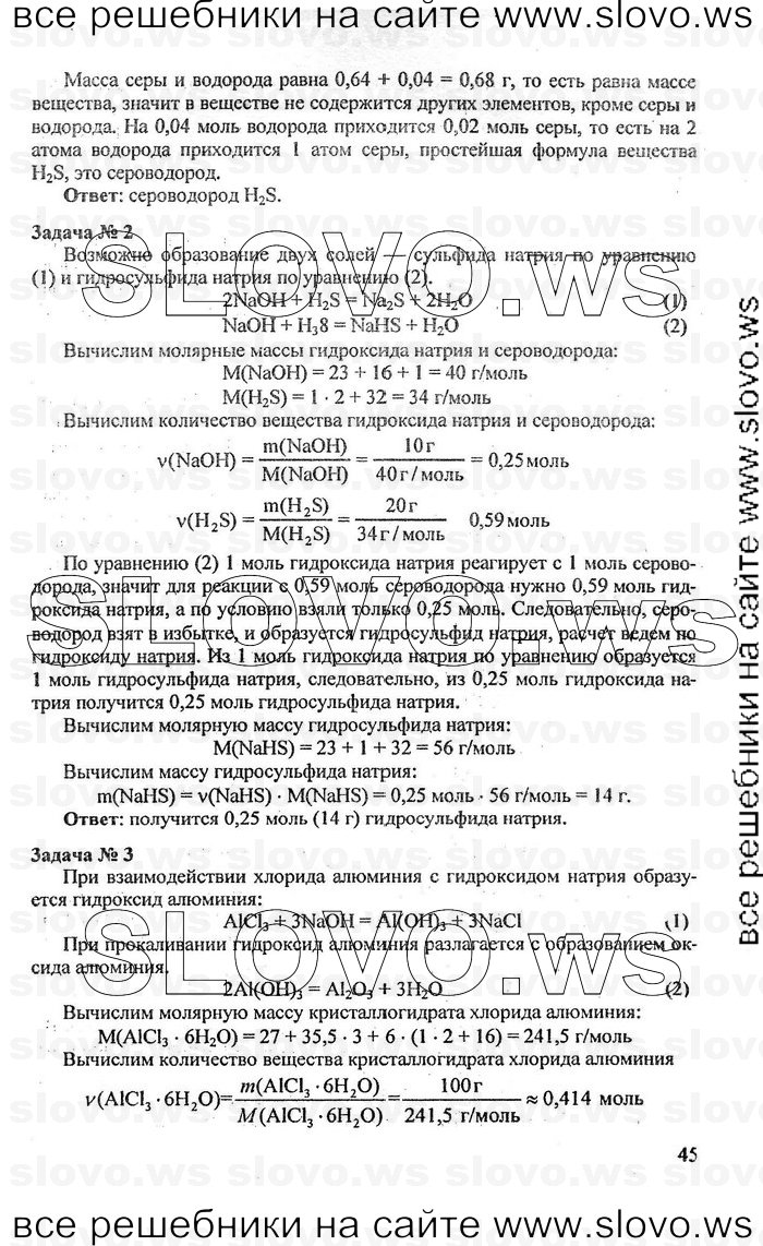    045   , 11  (.. , .. ) [-:   ACT: ] 2008
