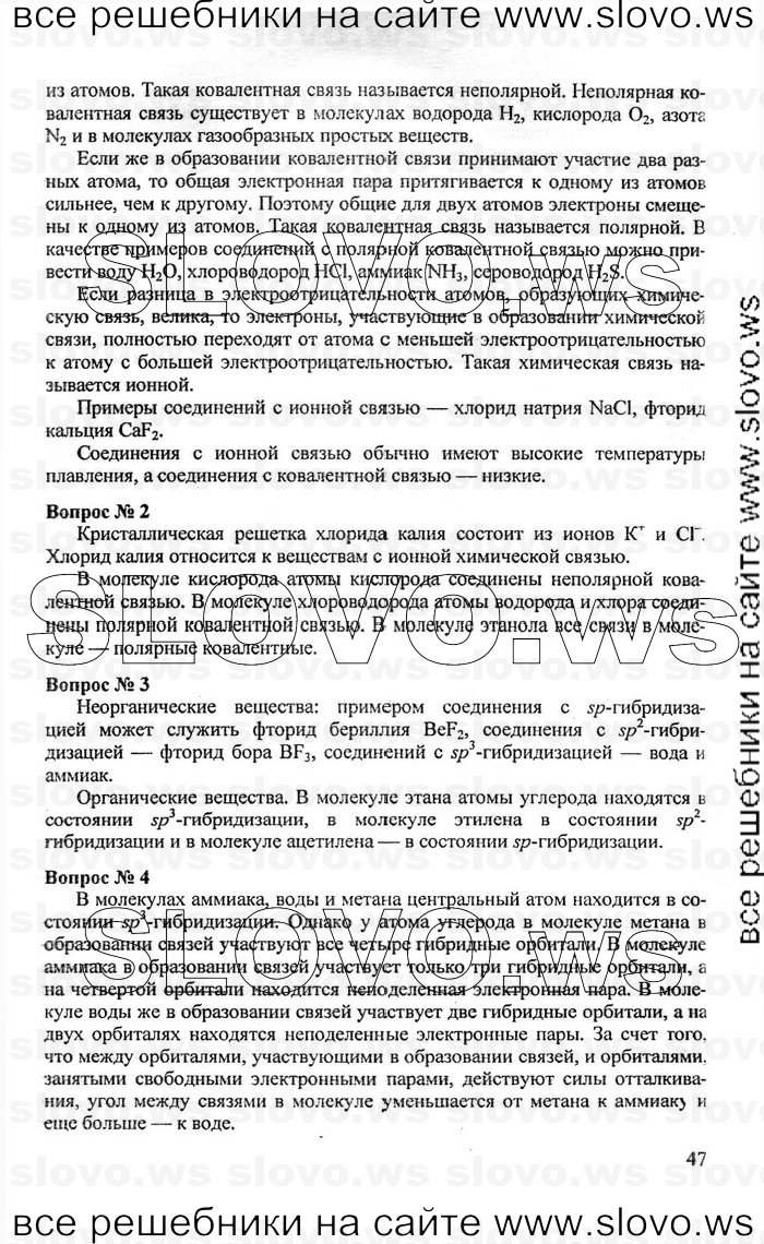    047   , 11  (.. , .. ) [-:   ACT: ] 2008
