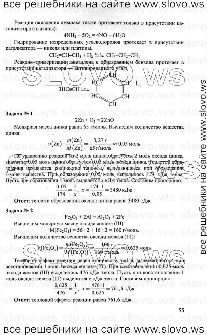    055   , 11  (.. , .. ) [-:   ACT: ] 2008
